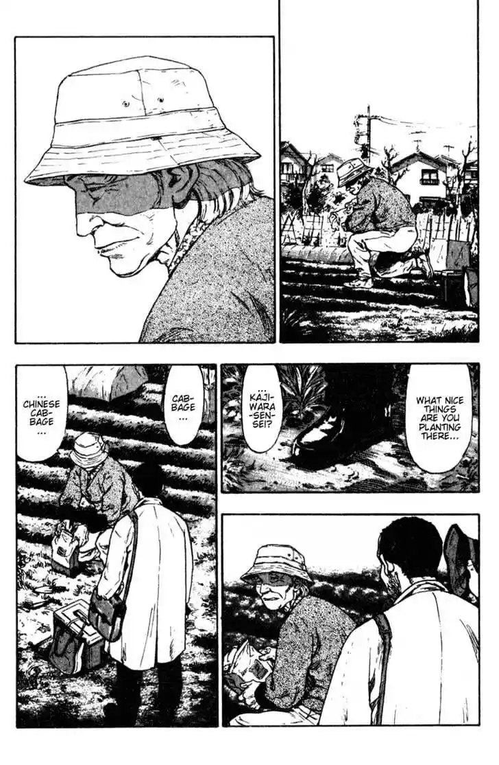 Ahh!! Bishamon High School Vol.09 Ch.081