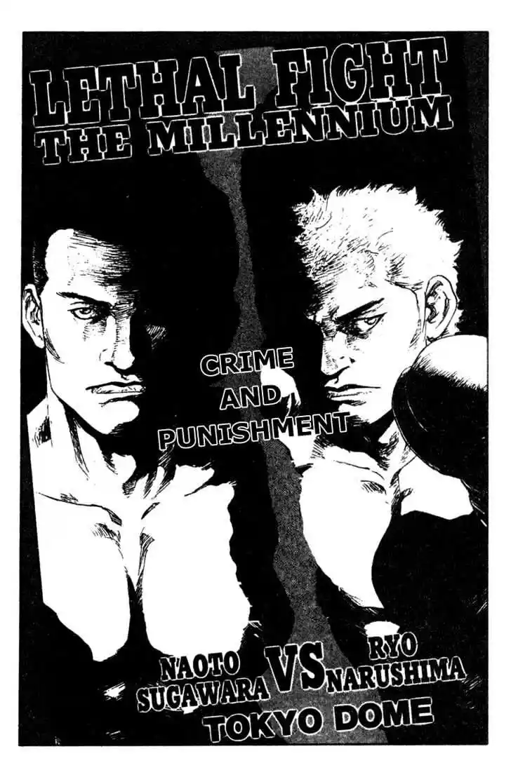 Ahh!! Bishamon High School Vol.09 Ch.081