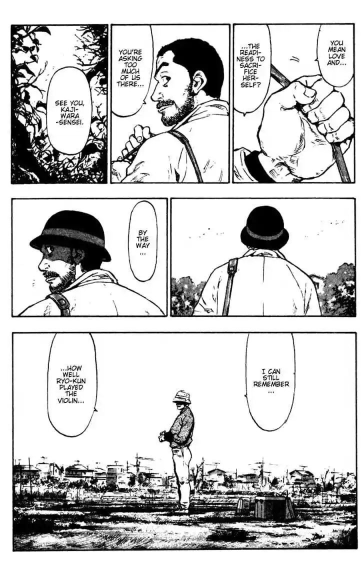 Ahh!! Bishamon High School Vol.09 Ch.081