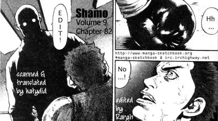 Ahh!! Bishamon High School Vol.09 Ch.082