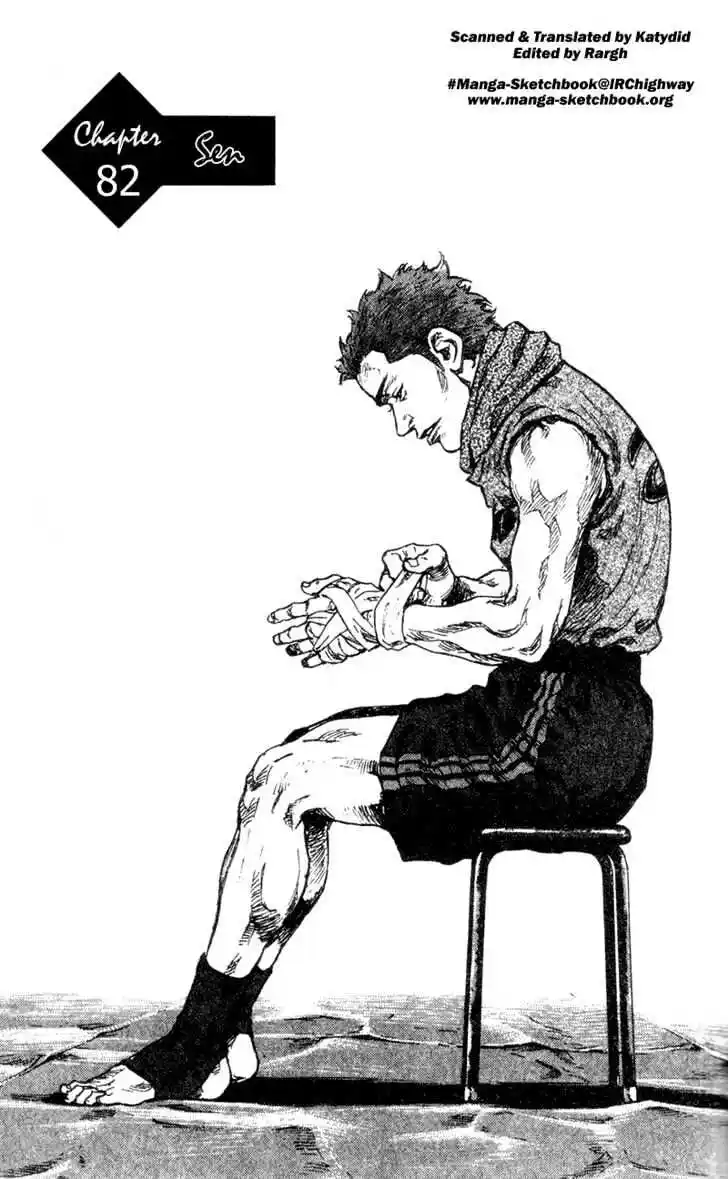 Ahh!! Bishamon High School Vol.09 Ch.082