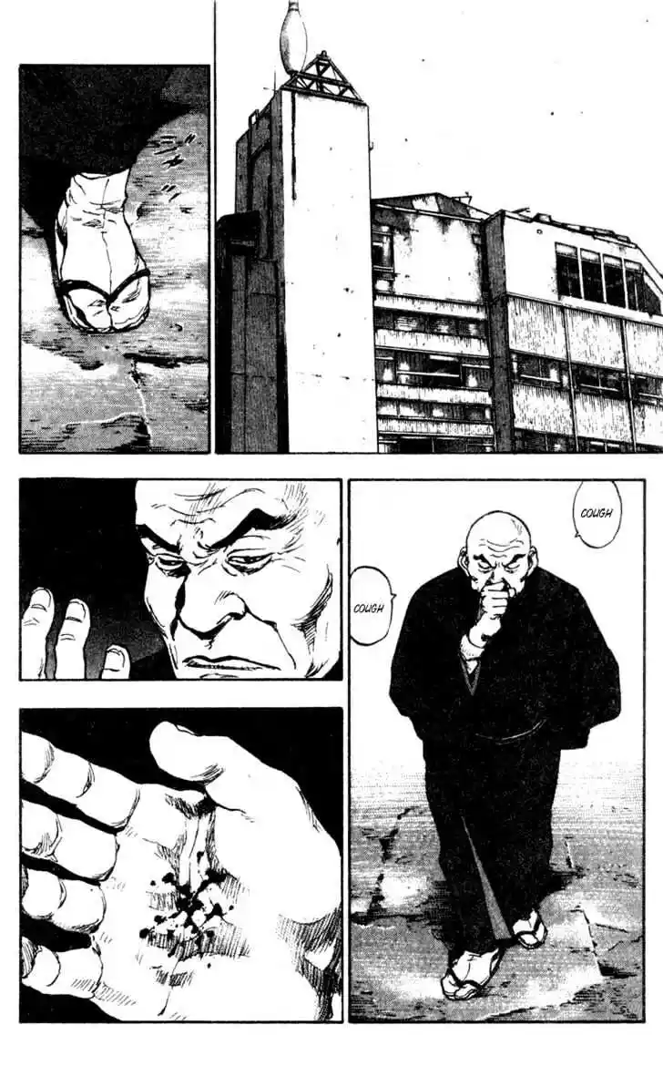 Ahh!! Bishamon High School Vol.09 Ch.082