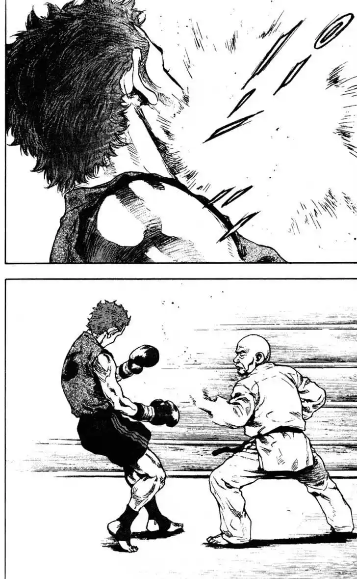 Ahh!! Bishamon High School Vol.09 Ch.082