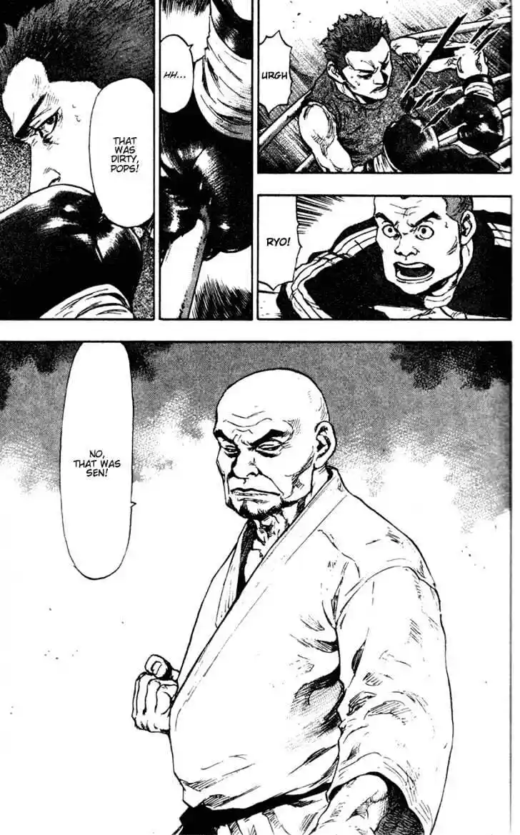 Ahh!! Bishamon High School Vol.09 Ch.082