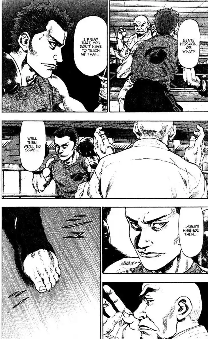 Ahh!! Bishamon High School Vol.09 Ch.082