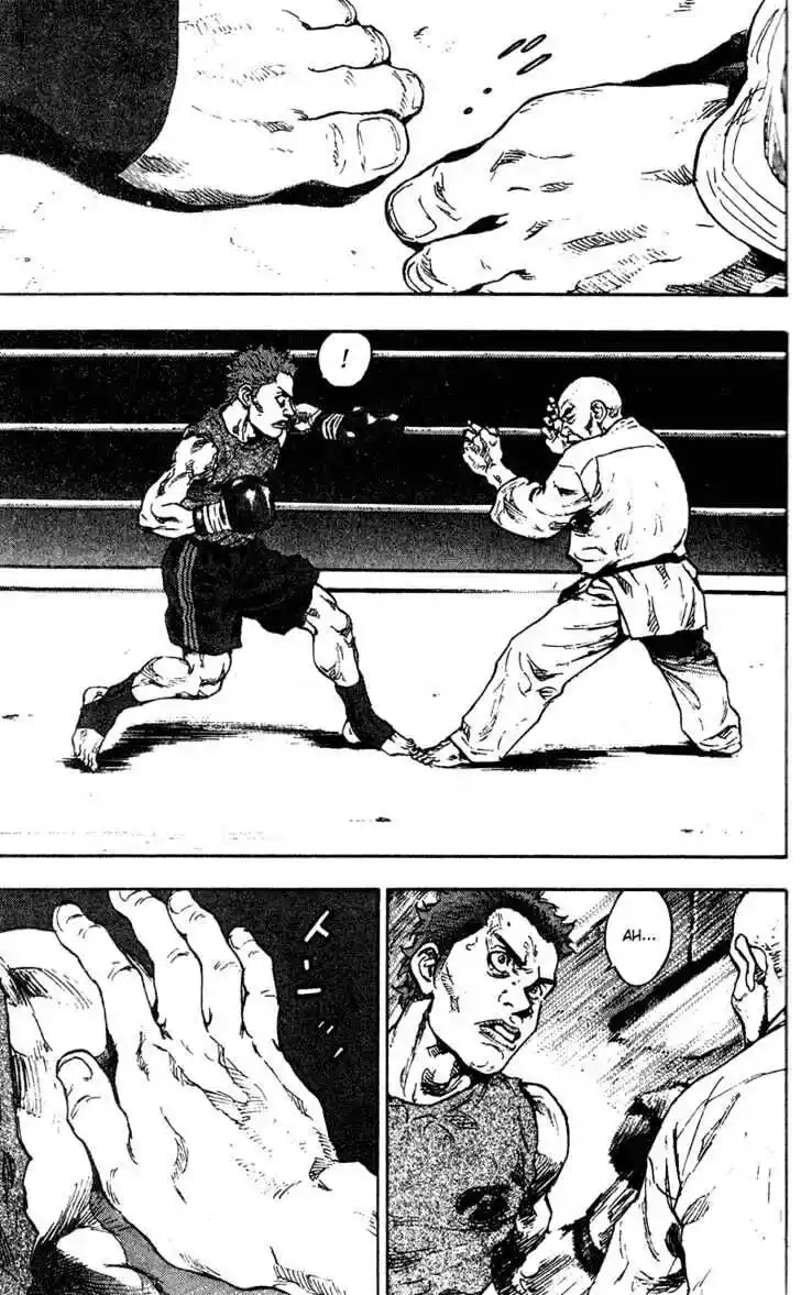 Ahh!! Bishamon High School Vol.09 Ch.082