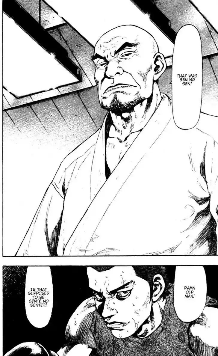 Ahh!! Bishamon High School Vol.09 Ch.082