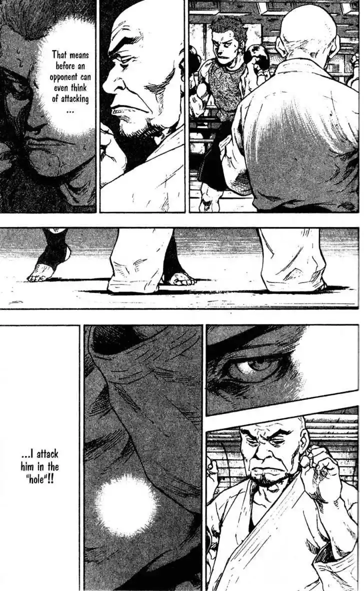 Ahh!! Bishamon High School Vol.09 Ch.082