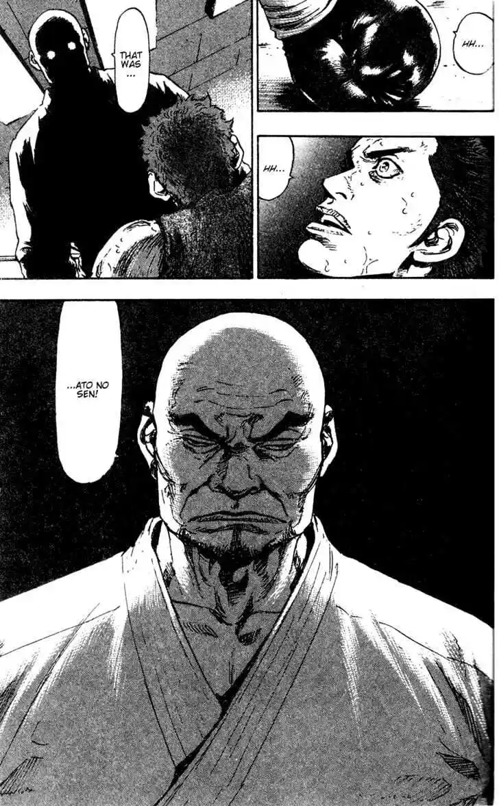 Ahh!! Bishamon High School Vol.09 Ch.082