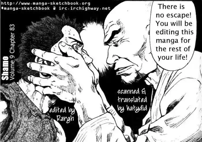 Ahh!! Bishamon High School Vol.09 Ch.083