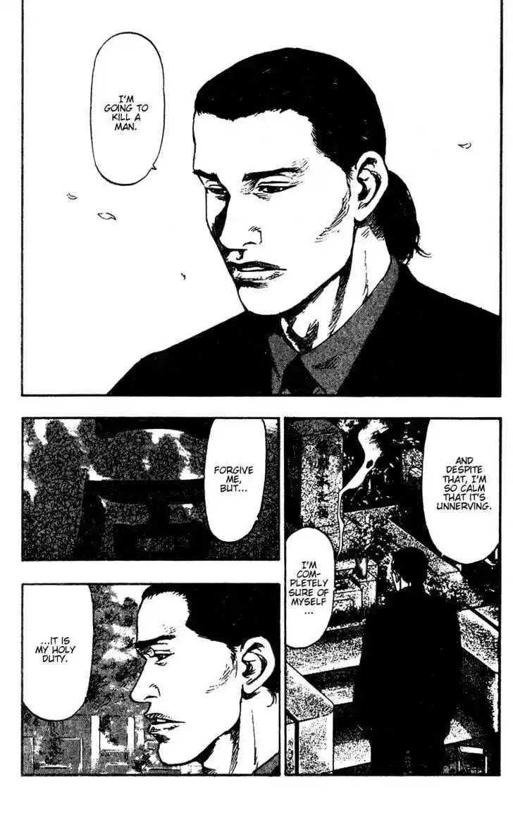 Ahh!! Bishamon High School Vol.09 Ch.083