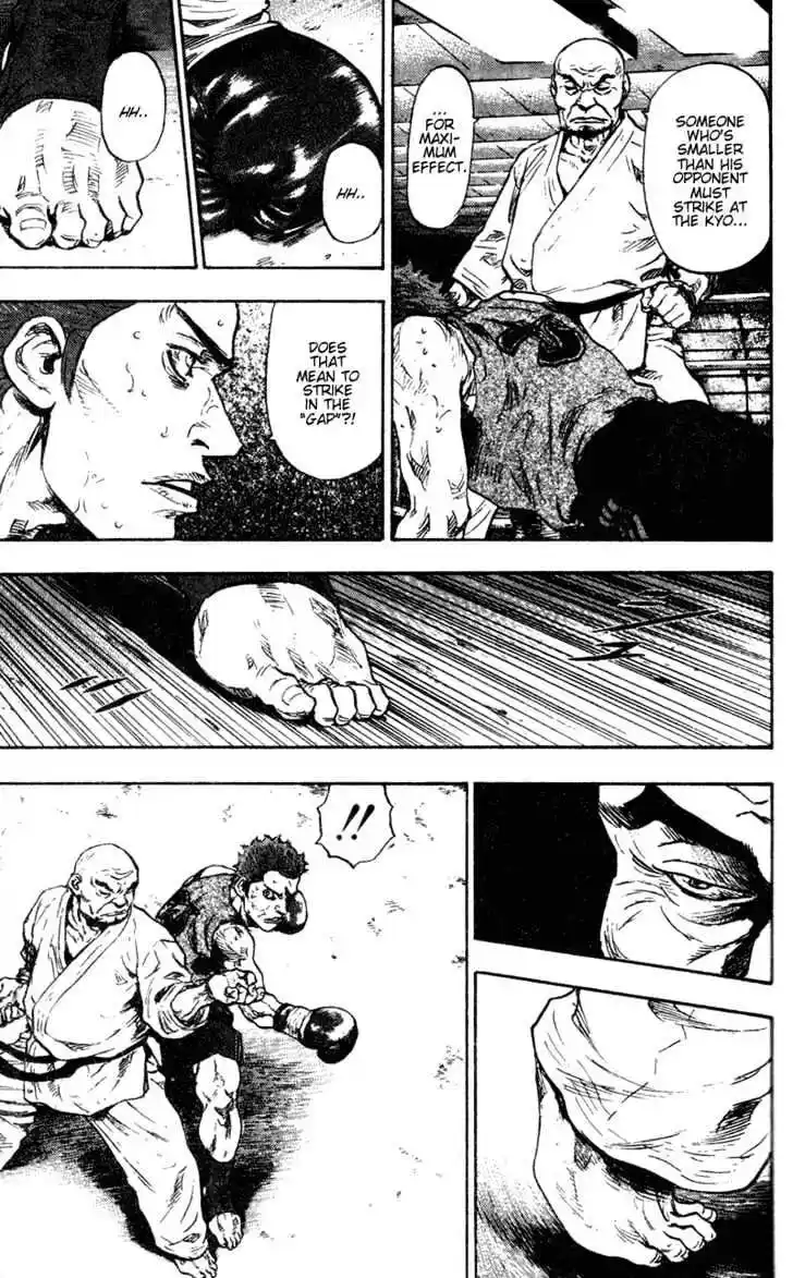 Ahh!! Bishamon High School Vol.09 Ch.083