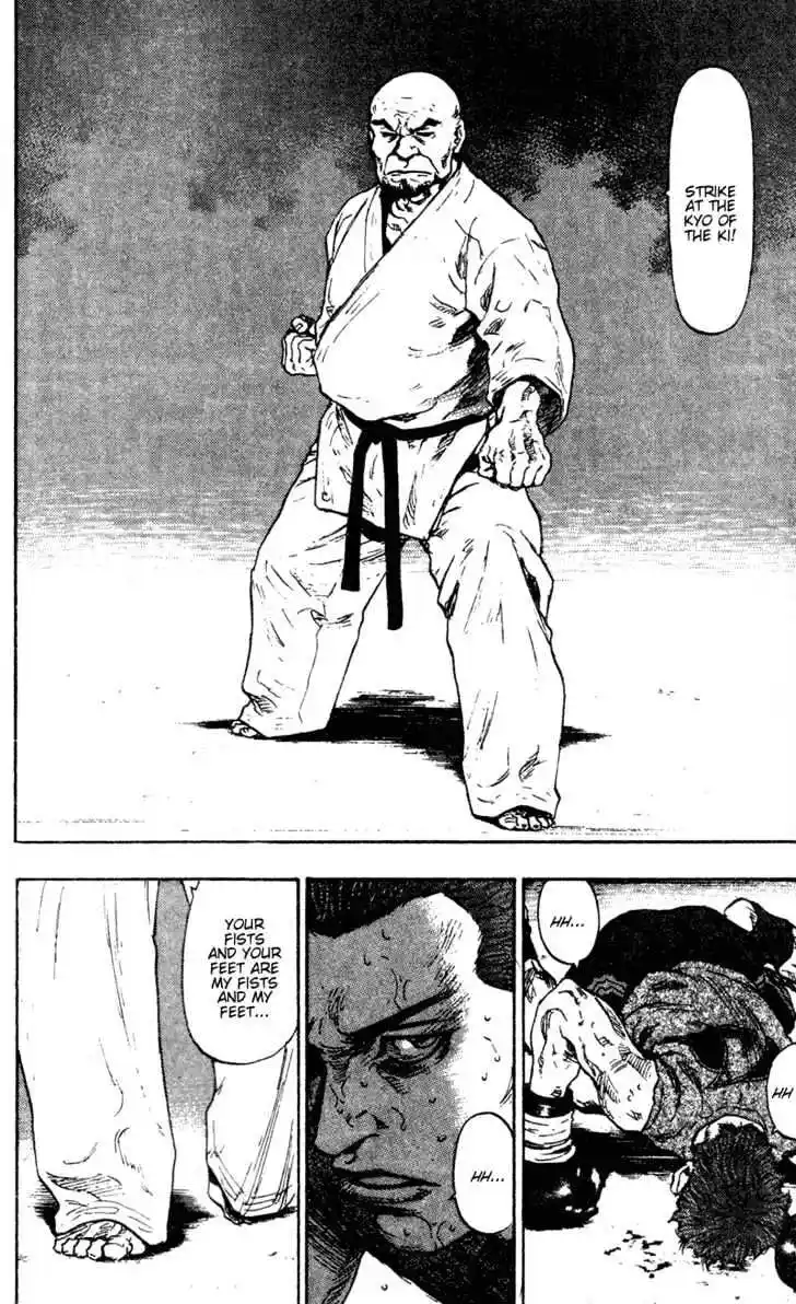 Ahh!! Bishamon High School Vol.09 Ch.083