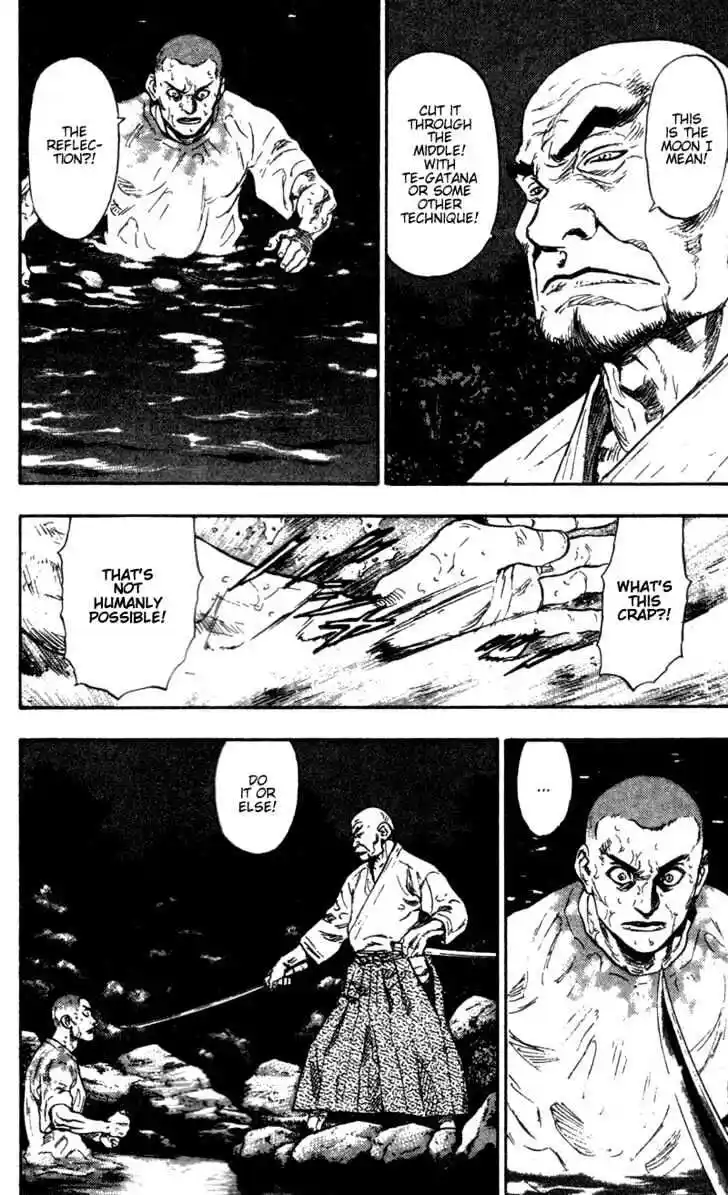 Ahh!! Bishamon High School Vol.09 Ch.084