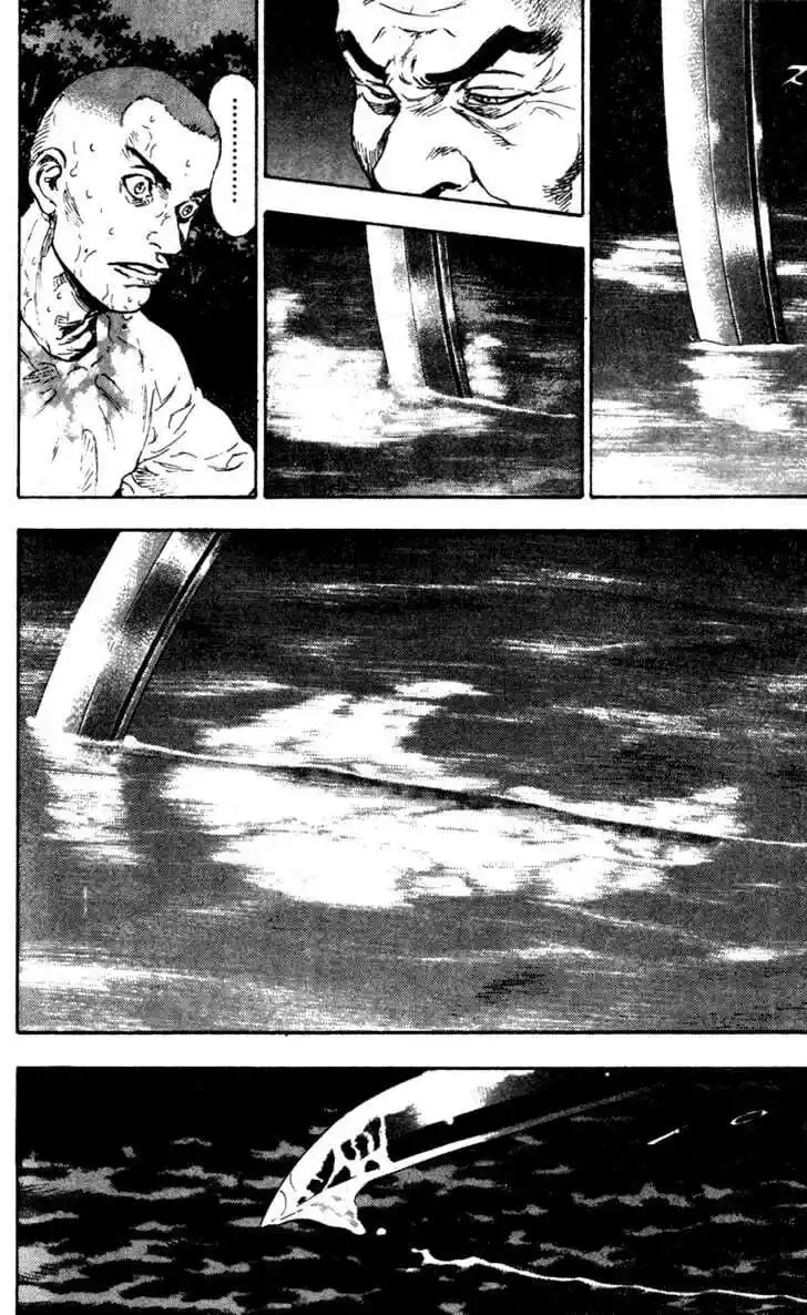 Ahh!! Bishamon High School Vol.09 Ch.084