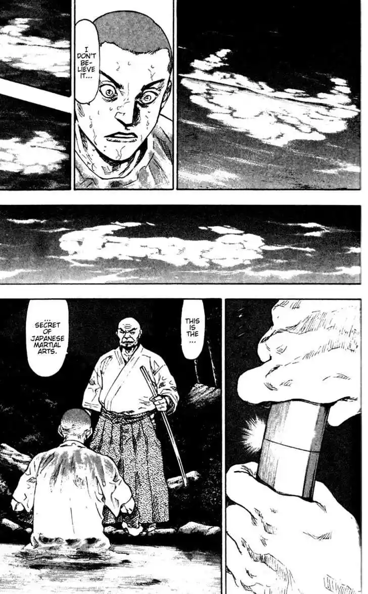 Ahh!! Bishamon High School Vol.09 Ch.084