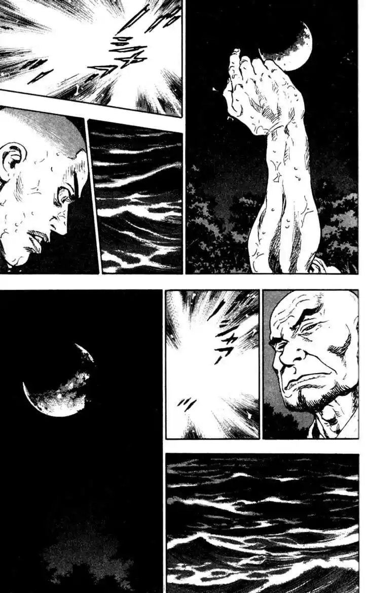 Ahh!! Bishamon High School Vol.09 Ch.084