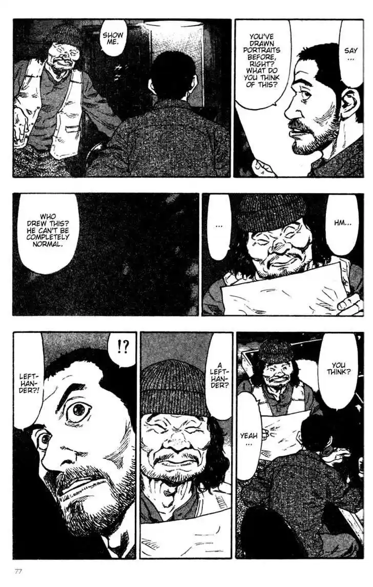 Ahh!! Bishamon High School Vol.09 Ch.084