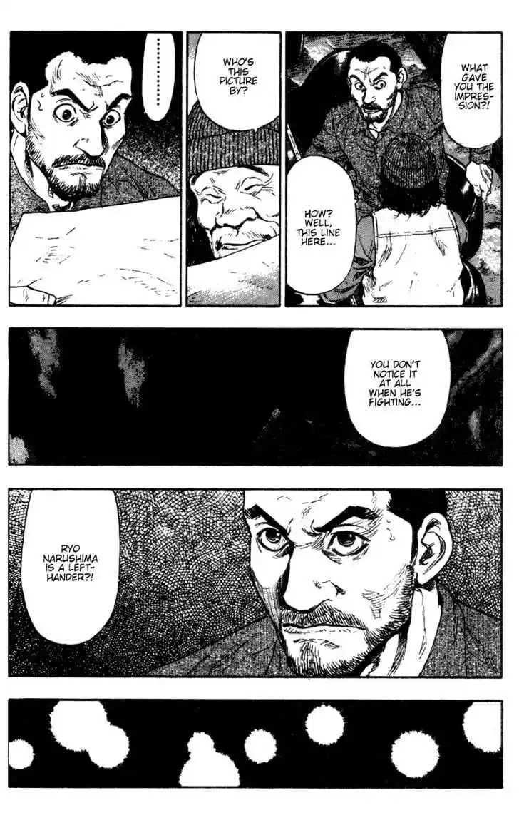 Ahh!! Bishamon High School Vol.09 Ch.084