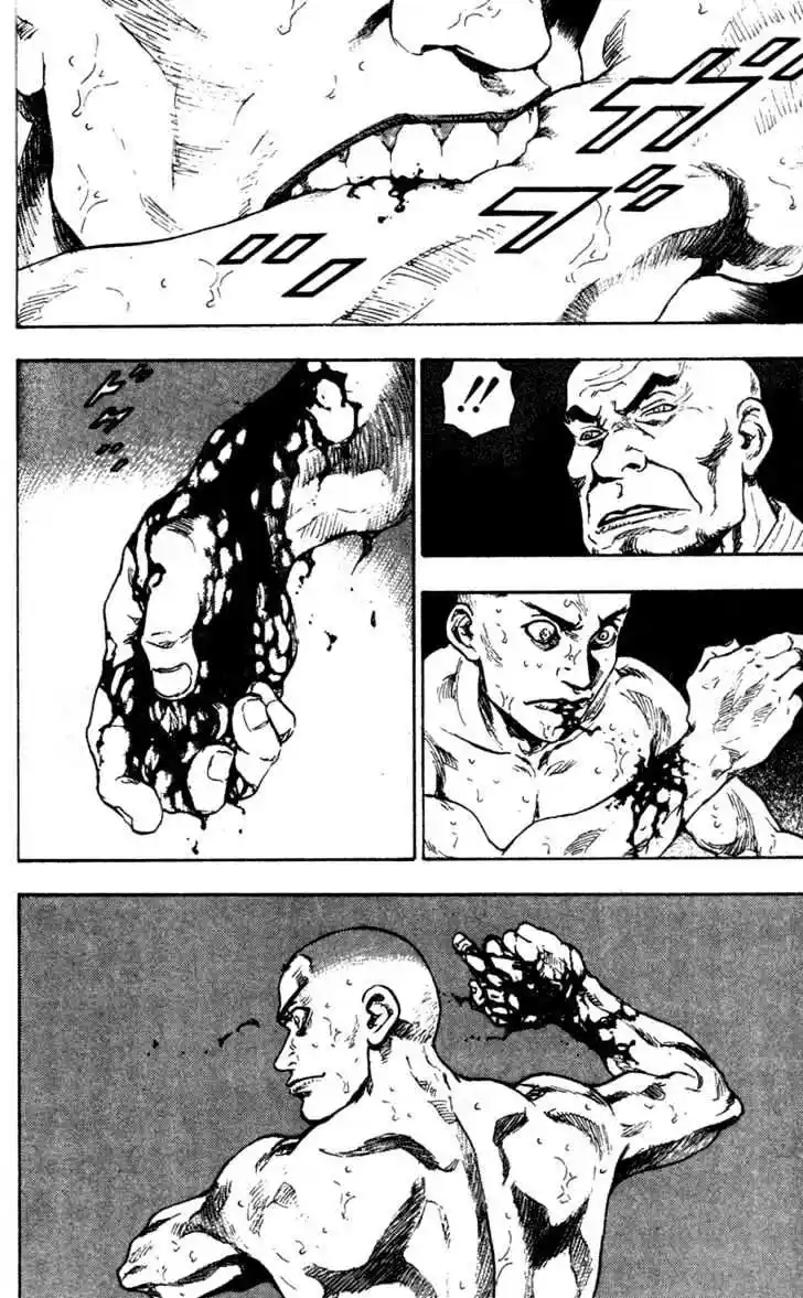 Ahh!! Bishamon High School Vol.09 Ch.084