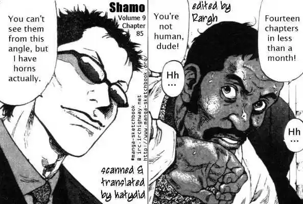 Ahh!! Bishamon High School Vol.09 Ch.085