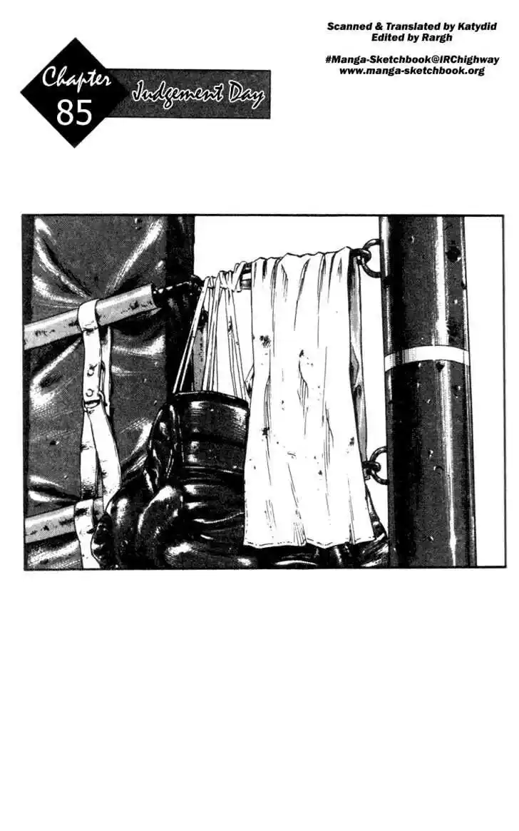 Ahh!! Bishamon High School Vol.09 Ch.085