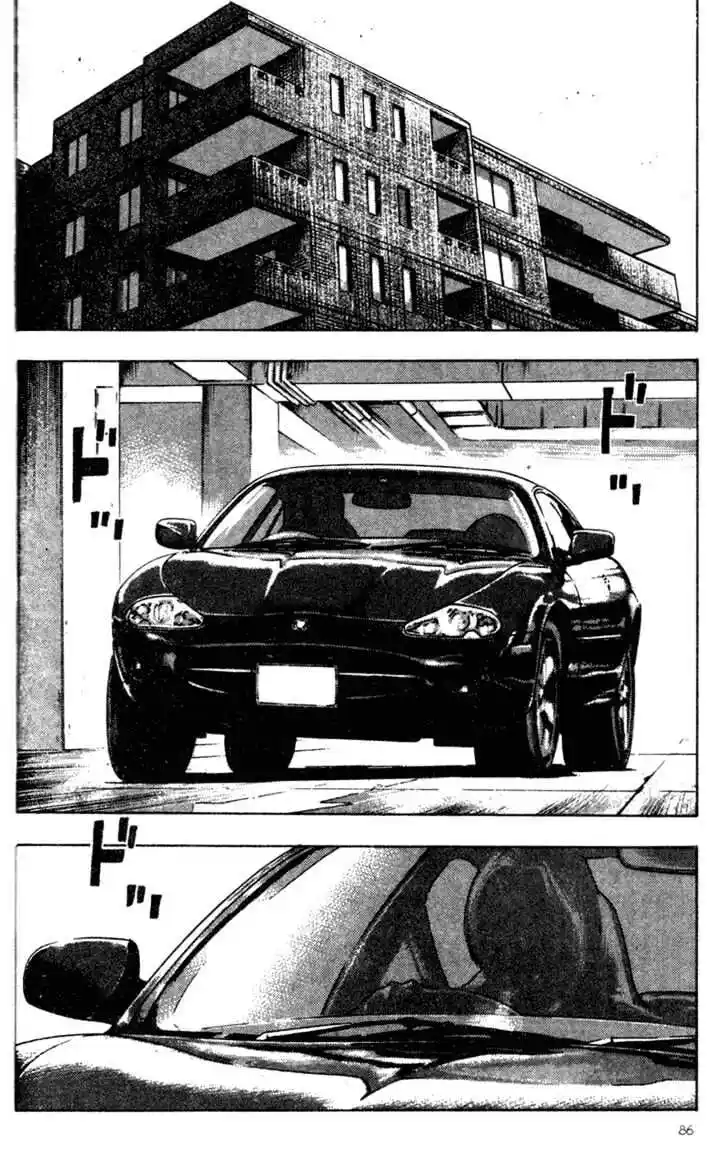 Ahh!! Bishamon High School Vol.09 Ch.085