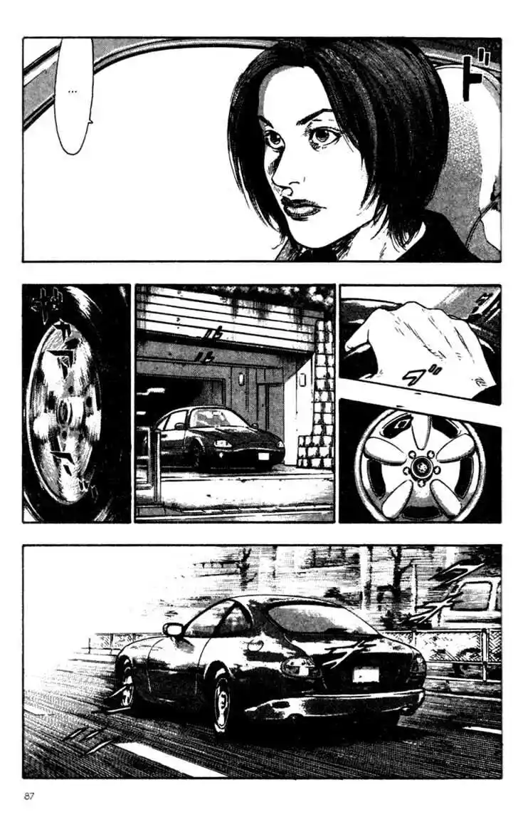 Ahh!! Bishamon High School Vol.09 Ch.085