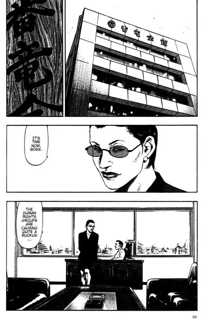 Ahh!! Bishamon High School Vol.09 Ch.085