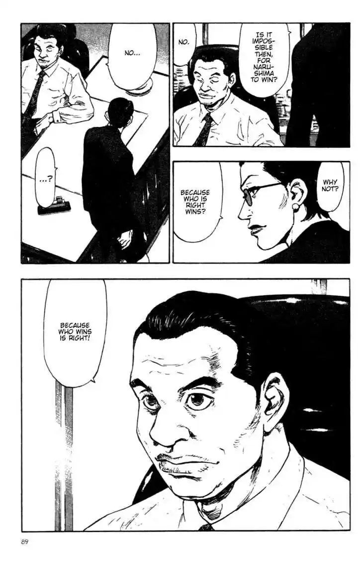 Ahh!! Bishamon High School Vol.09 Ch.085