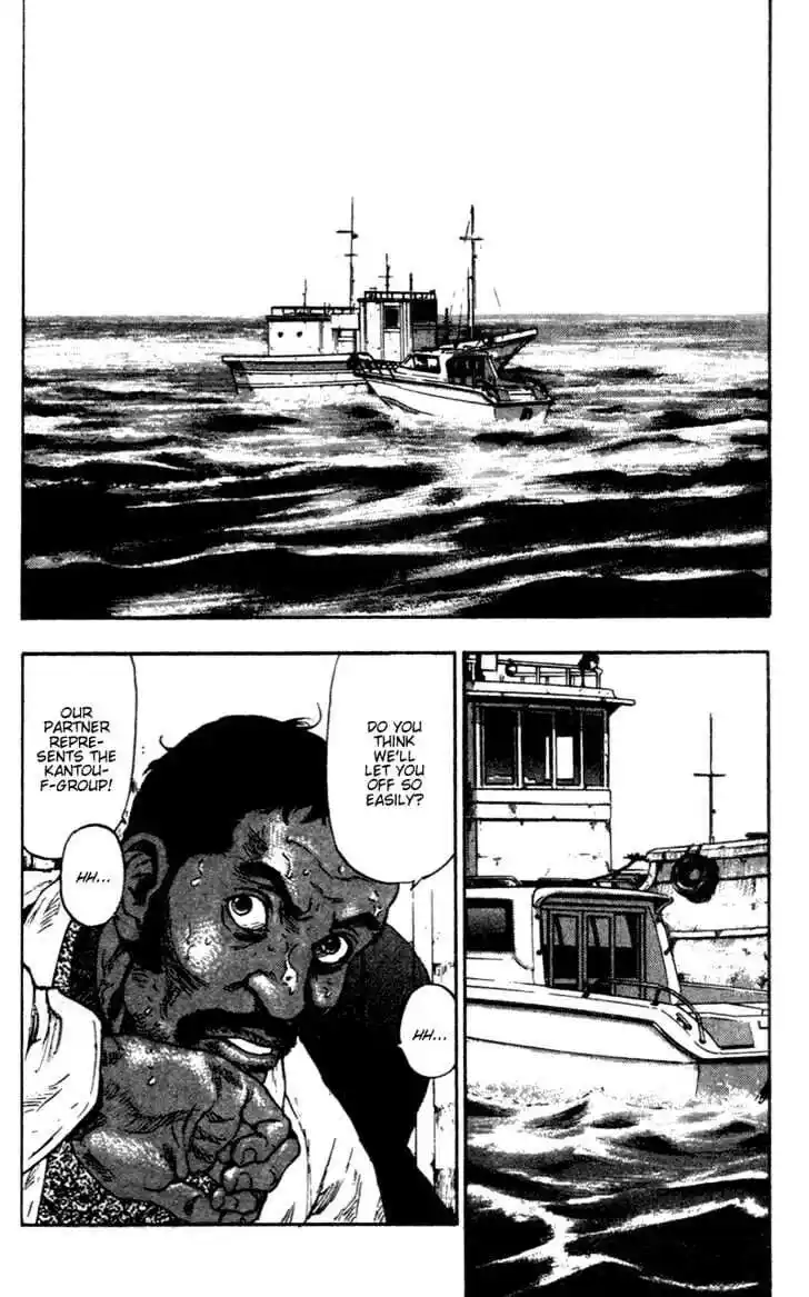 Ahh!! Bishamon High School Vol.09 Ch.085