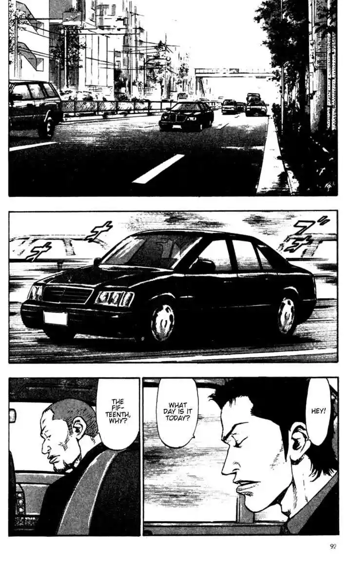 Ahh!! Bishamon High School Vol.09 Ch.085