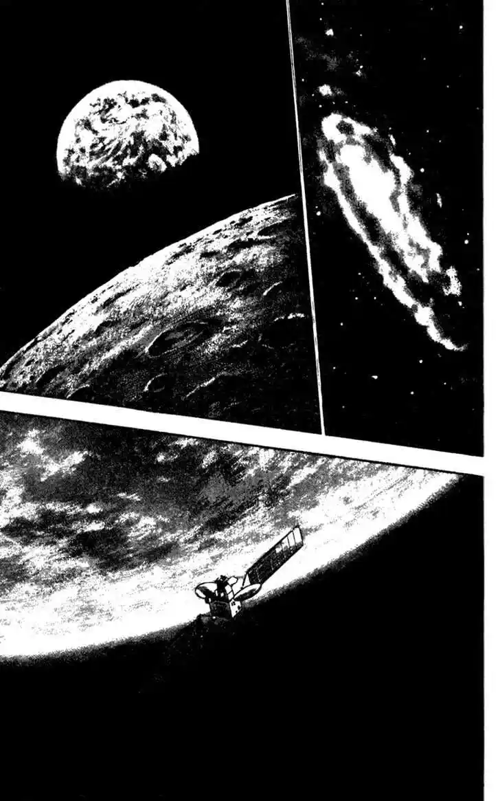 Ahh!! Bishamon High School Vol.09 Ch.085