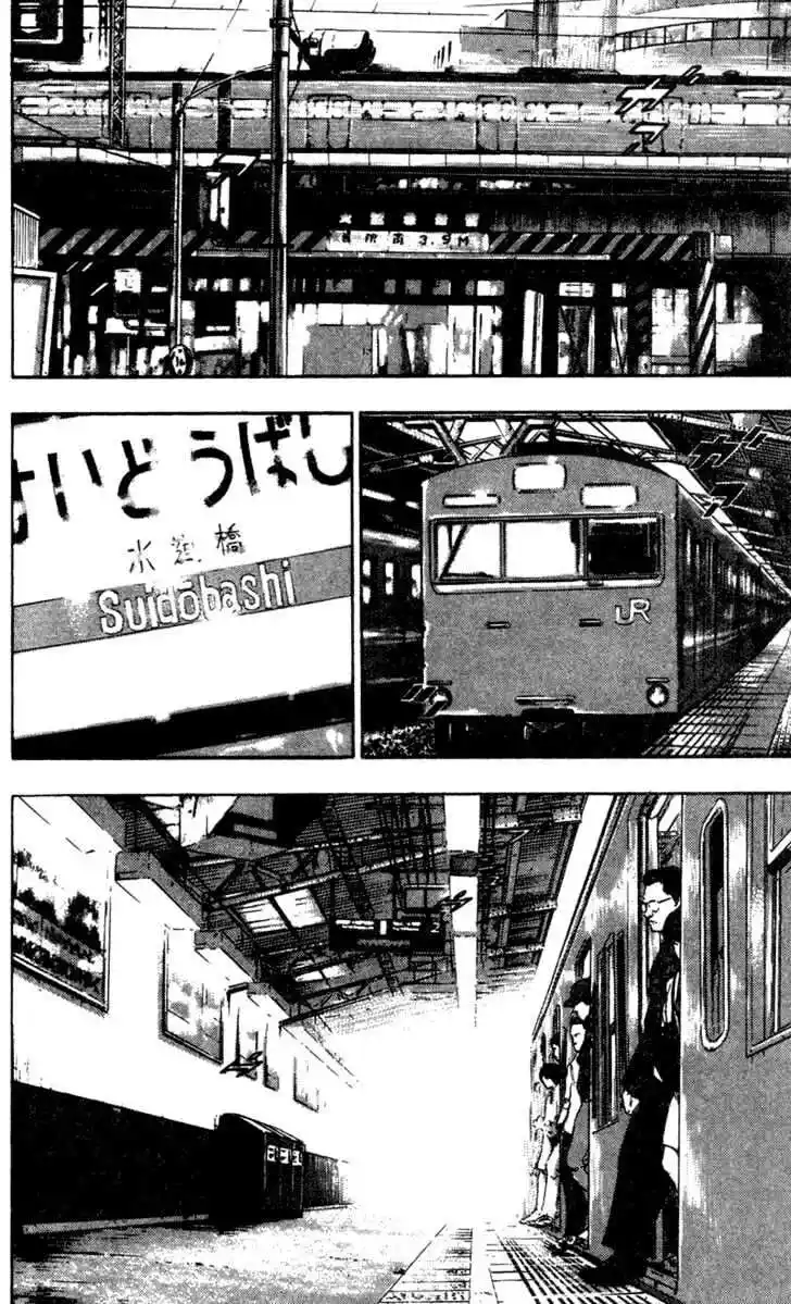 Ahh!! Bishamon High School Vol.09 Ch.085