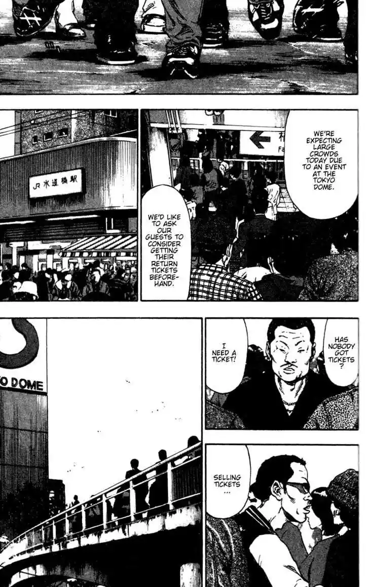 Ahh!! Bishamon High School Vol.09 Ch.085