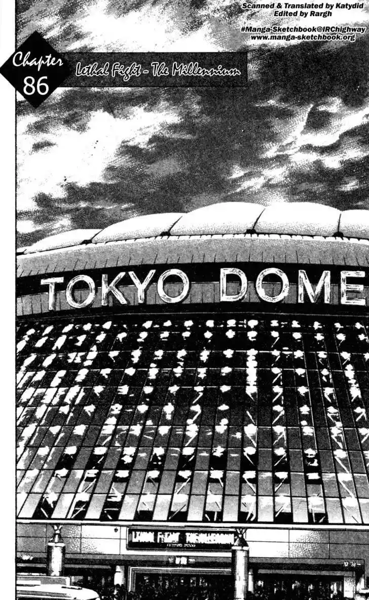 Ahh!! Bishamon High School Vol.09 Ch.086