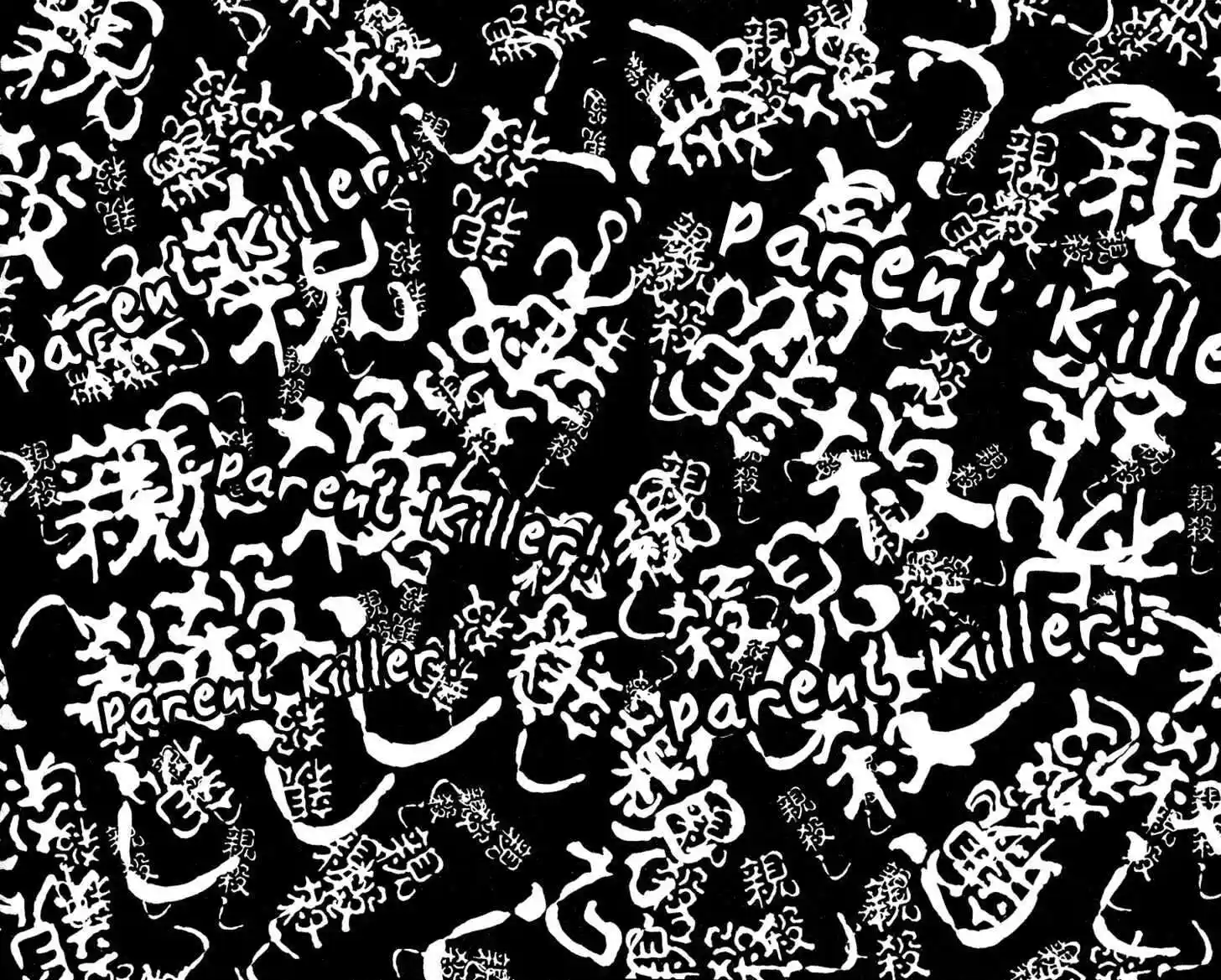 Ahh!! Bishamon High School Vol.09 Ch.086