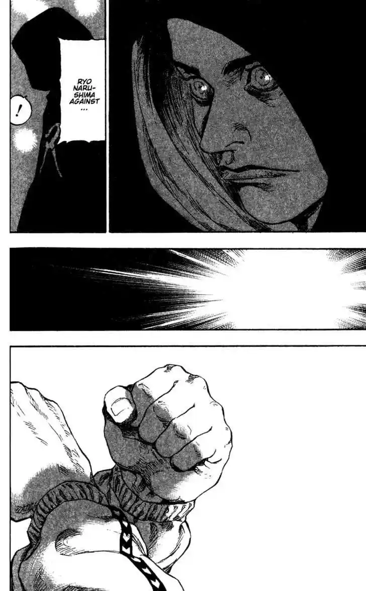 Ahh!! Bishamon High School Vol.09 Ch.086