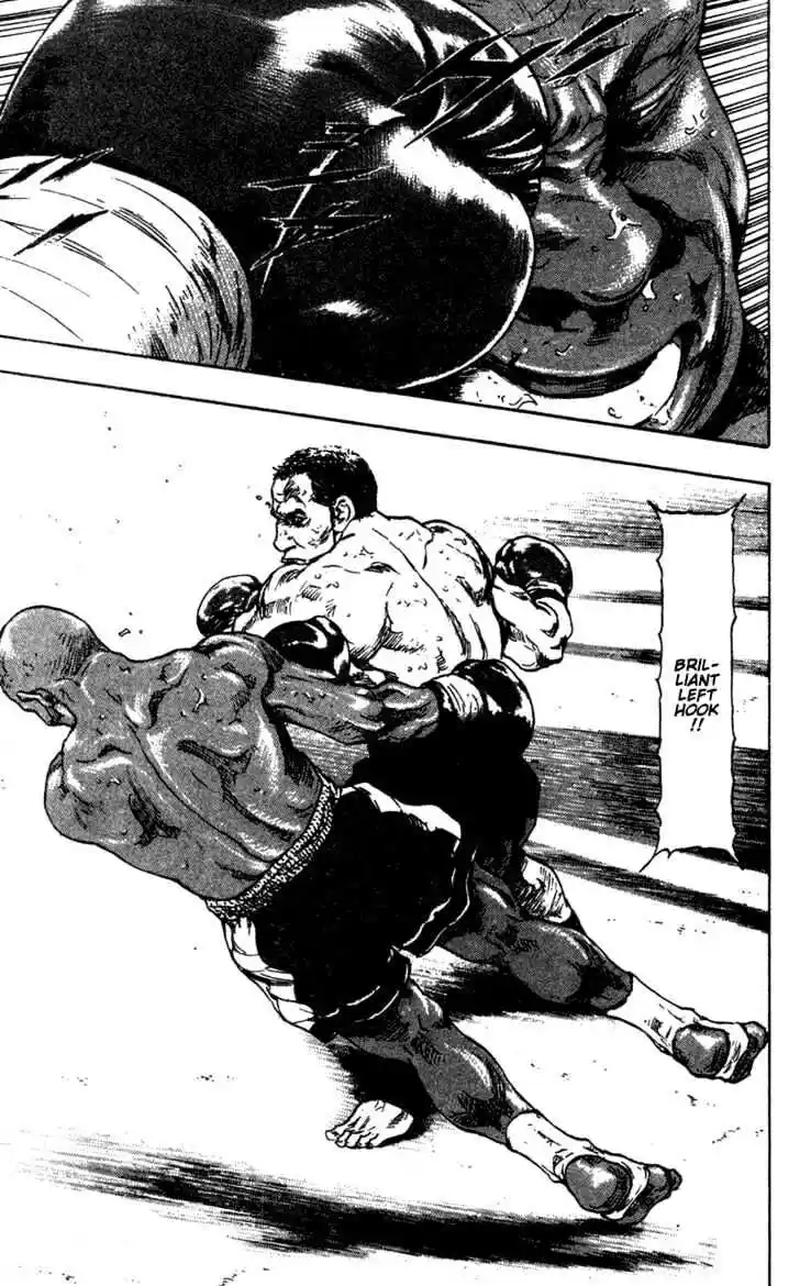 Ahh!! Bishamon High School Vol.09 Ch.086