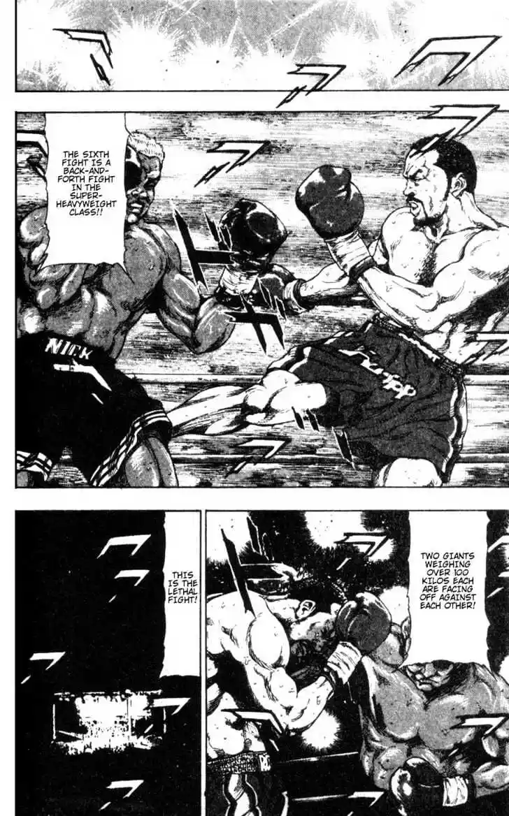 Ahh!! Bishamon High School Vol.09 Ch.087