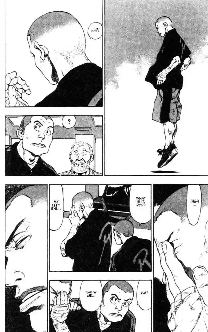 Ahh!! Bishamon High School Vol.09 Ch.087