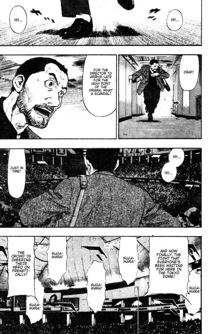 Ahh!! Bishamon High School Vol.09 Ch.087