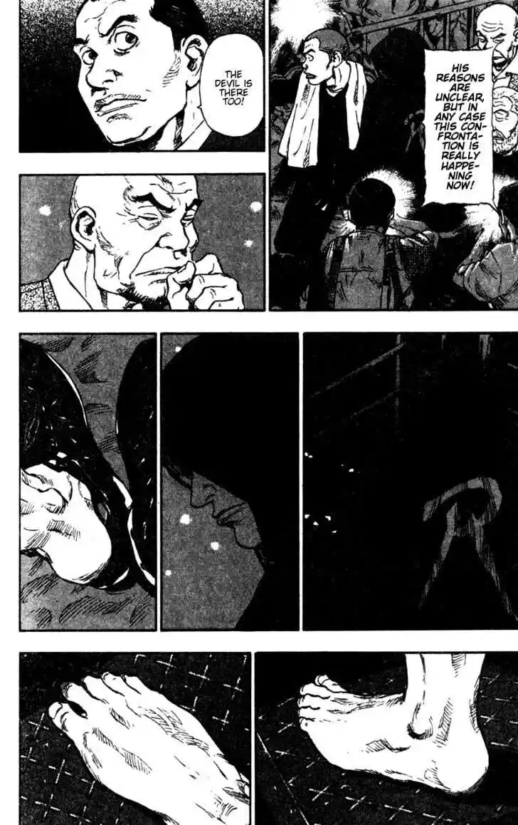 Ahh!! Bishamon High School Vol.09 Ch.088