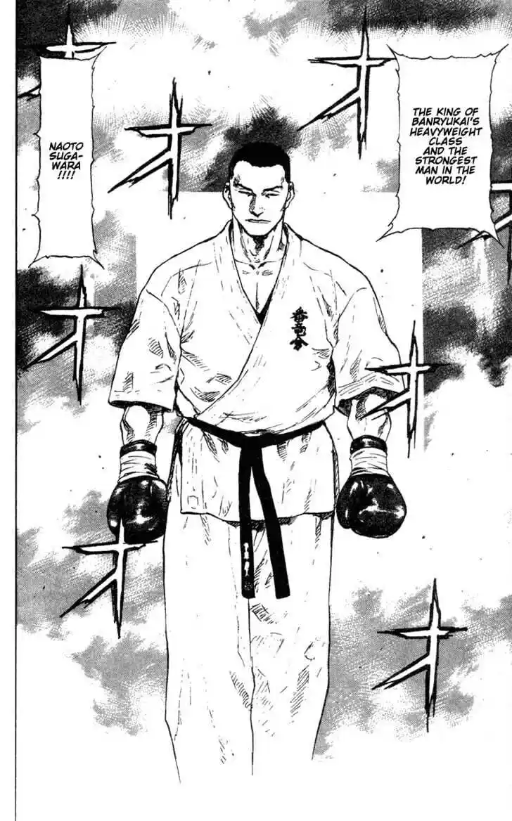 Ahh!! Bishamon High School Vol.09 Ch.088