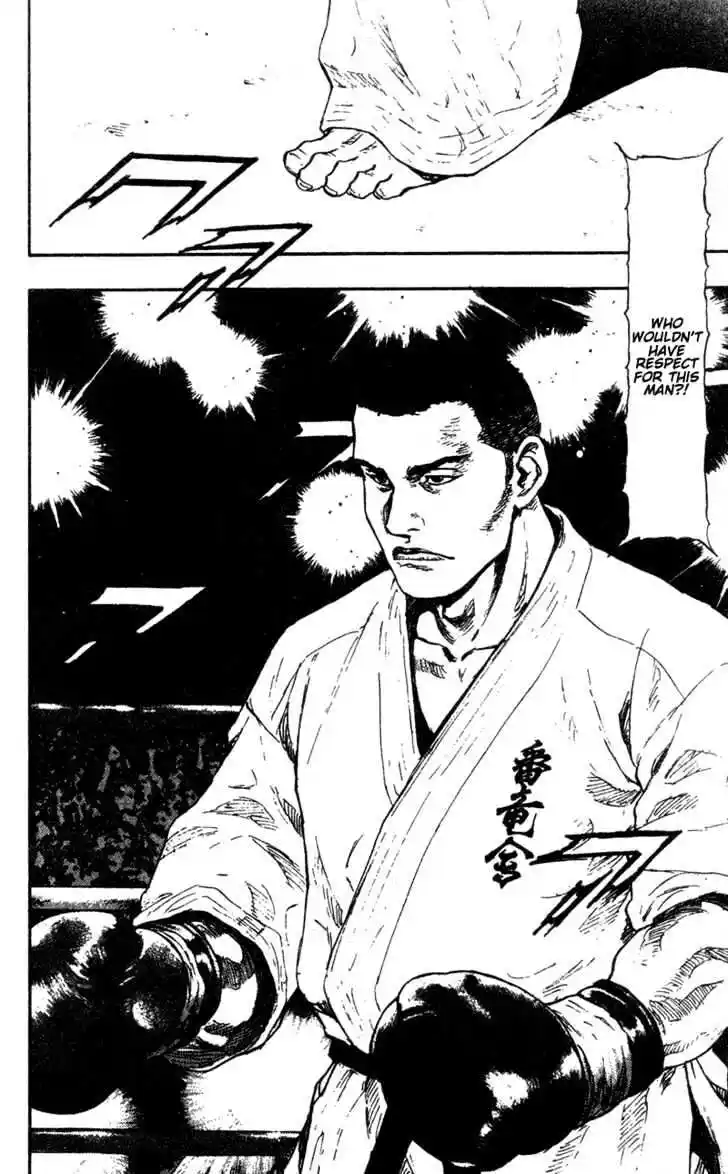 Ahh!! Bishamon High School Vol.09 Ch.088