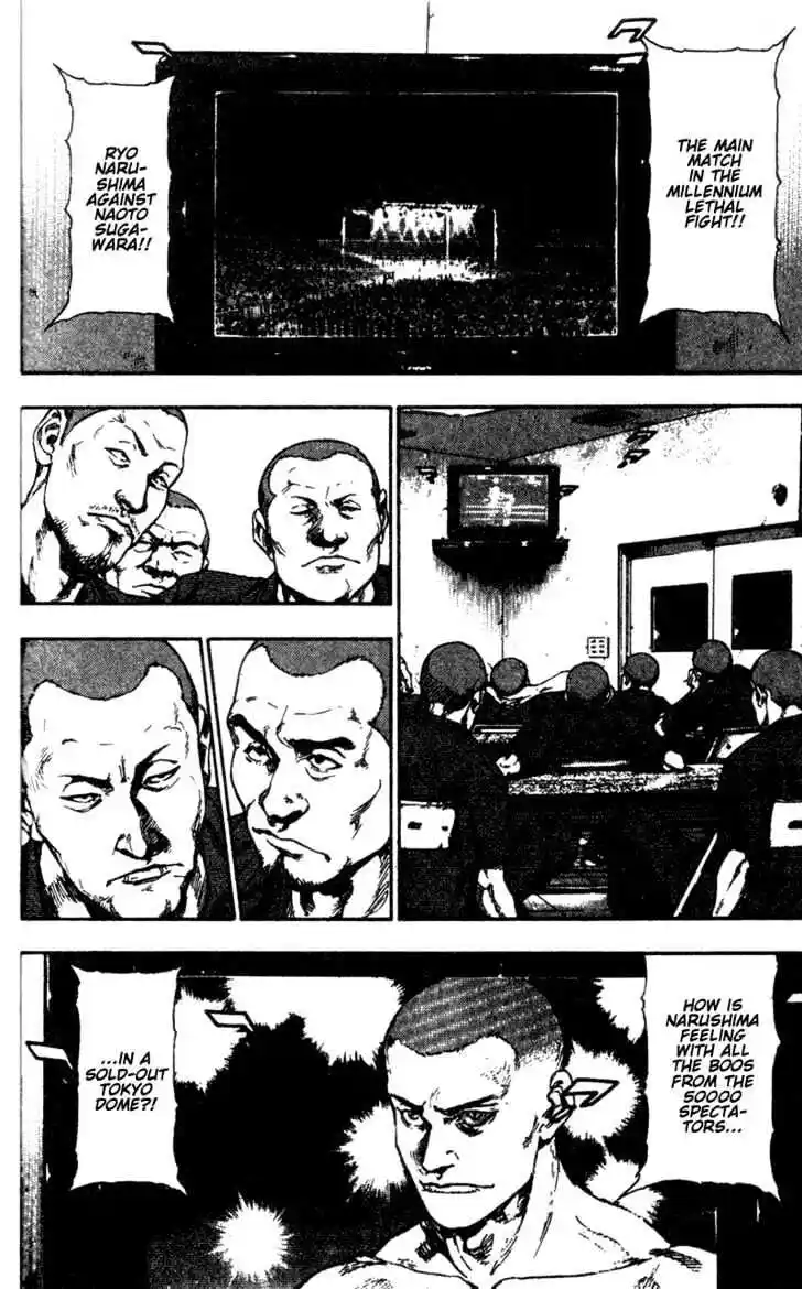 Ahh!! Bishamon High School Vol.09 Ch.088