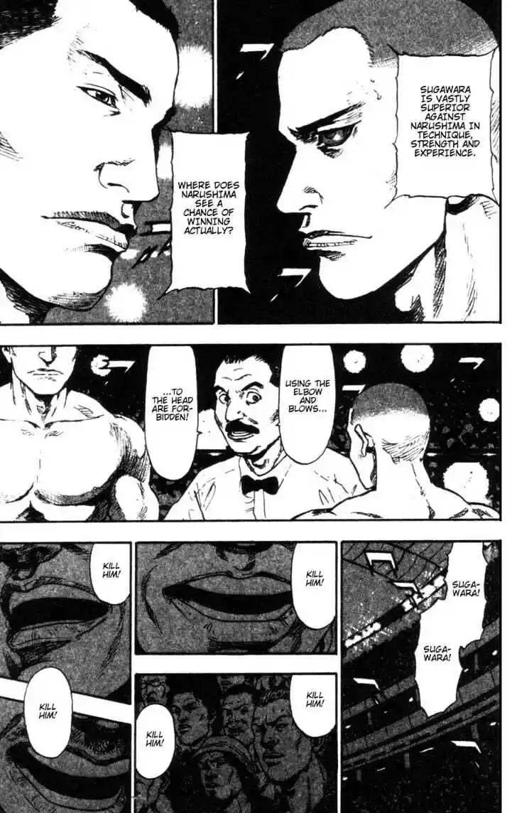 Ahh!! Bishamon High School Vol.09 Ch.089