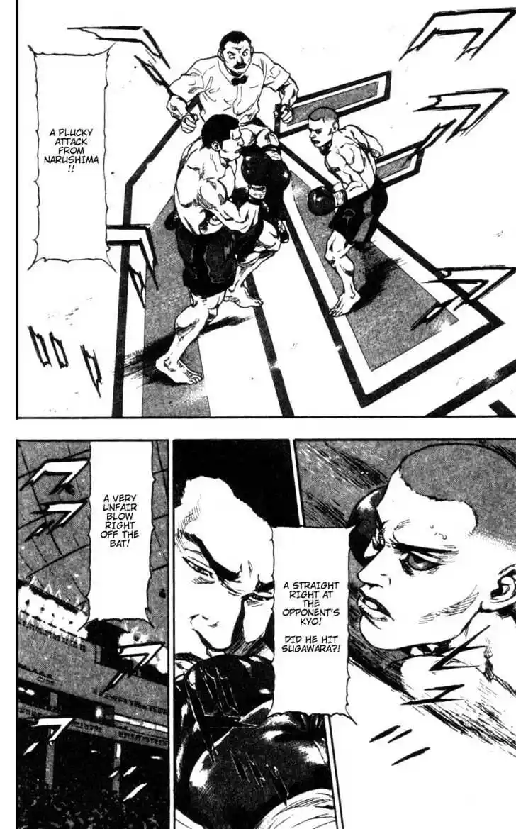 Ahh!! Bishamon High School Vol.09 Ch.089