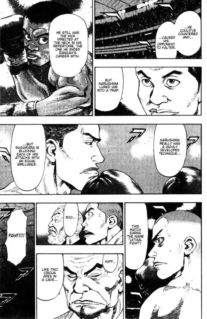 Ahh!! Bishamon High School Vol.09 Ch.090