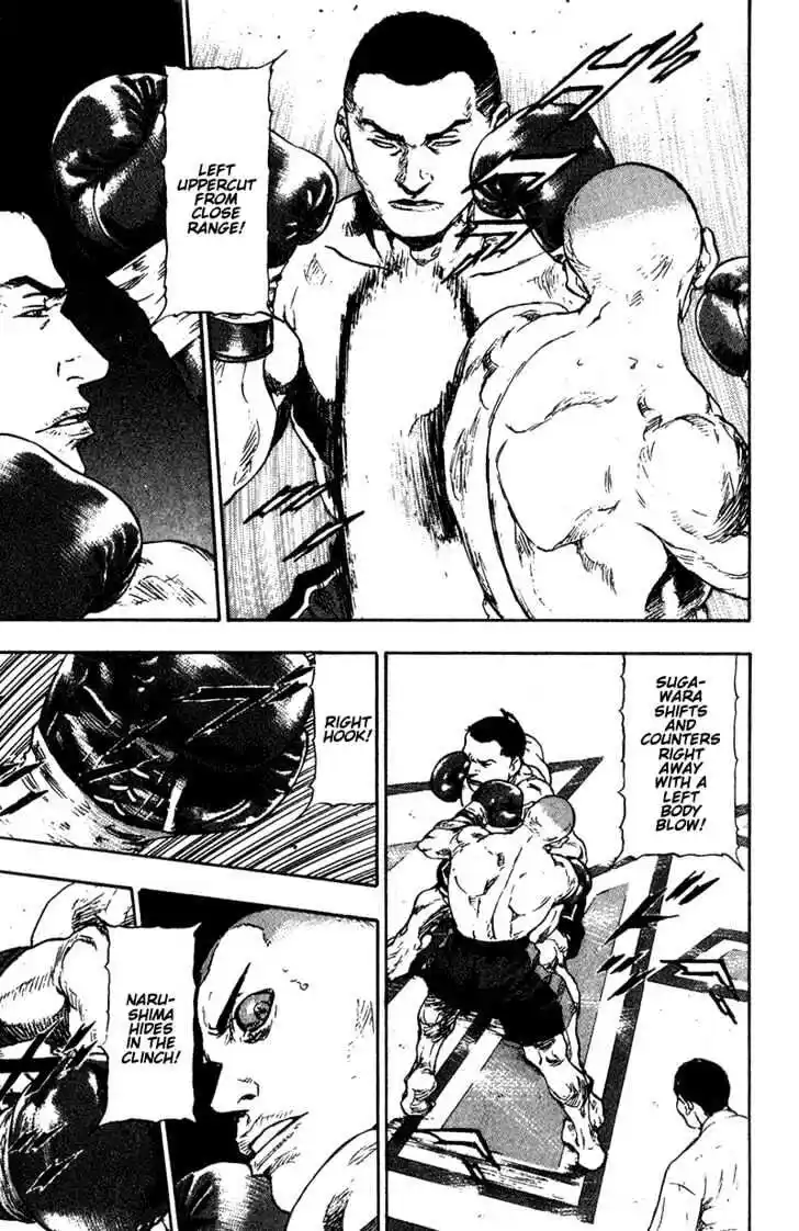 Ahh!! Bishamon High School Vol.10 Ch.091